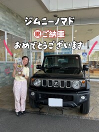 祝☆ジムニーノマドご納車おめでとうございます！！